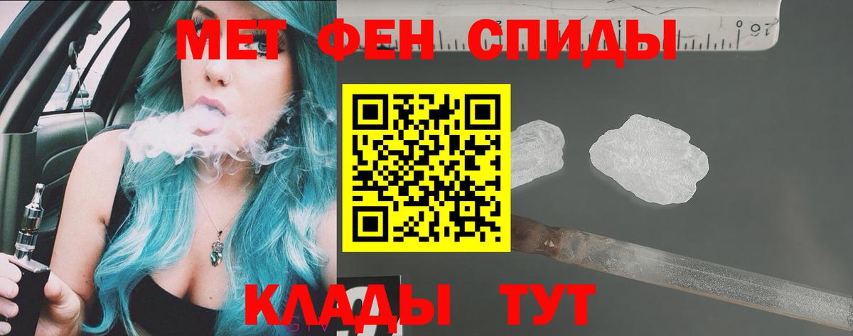 АМФЕТАМИН Premium Бугульма
