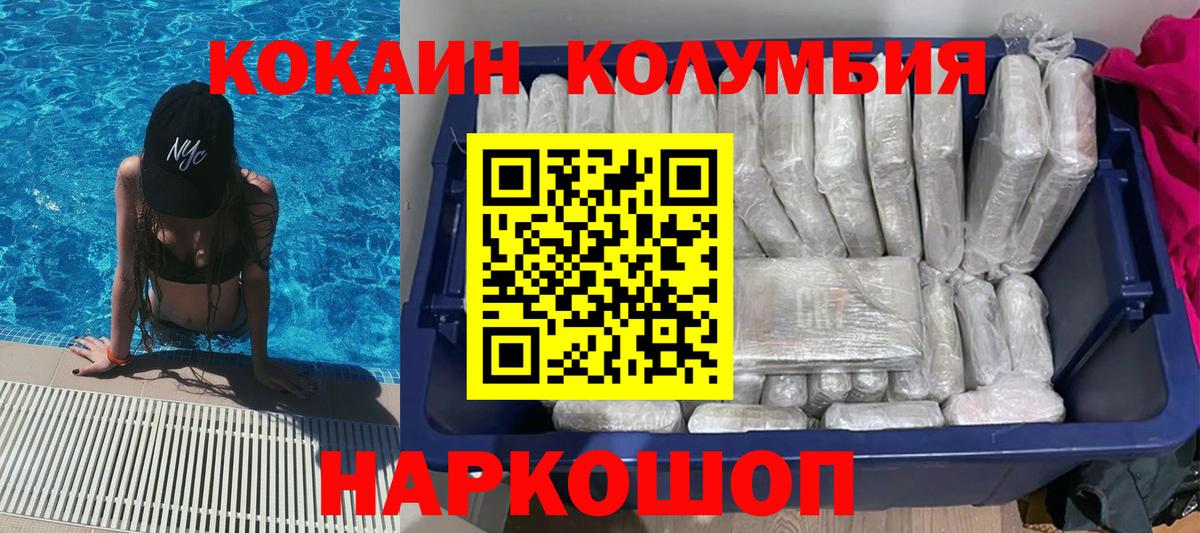 Кокаин 98% Бугульма