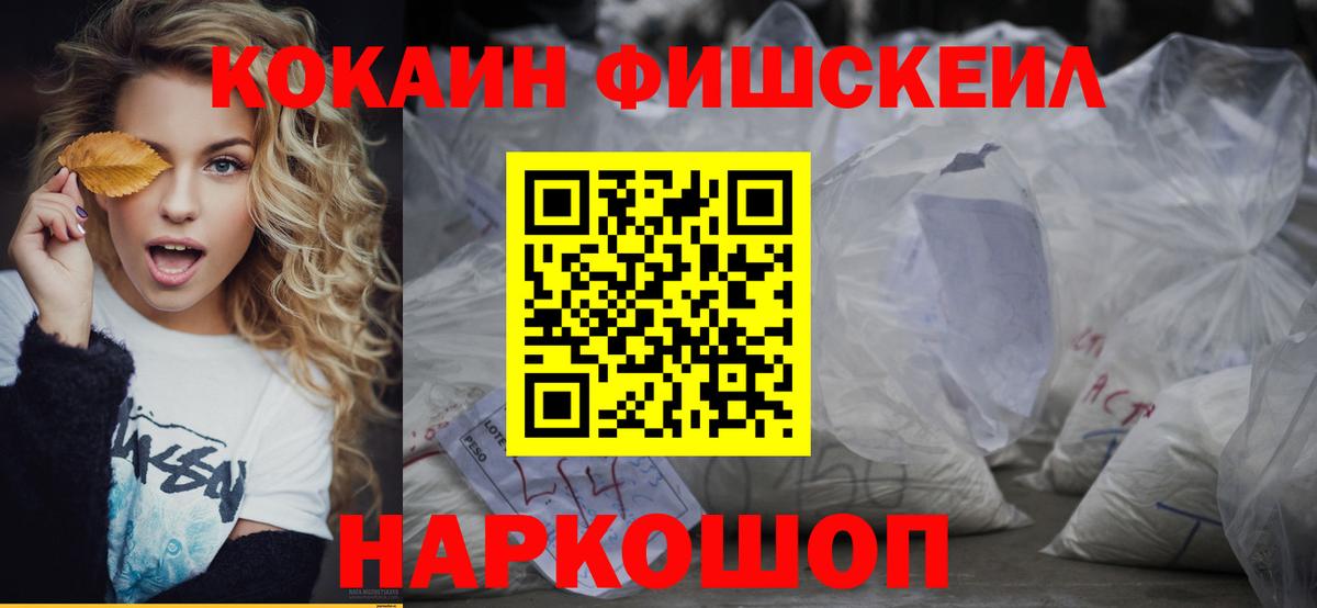 КОКАИН Перу  Cocaine 97%  Вход с VPN  Бугульма 