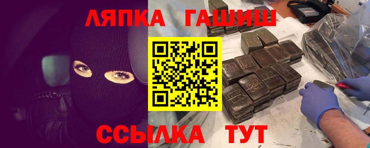 ГАШ Бугульма