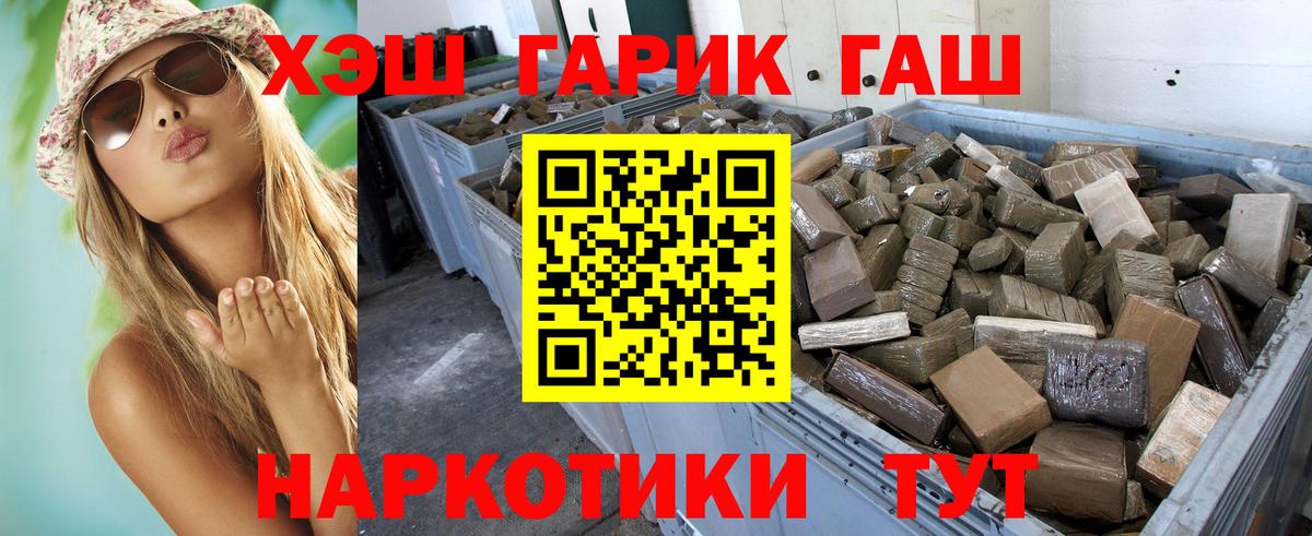 ГАШ ice o lator  Гашиш Cannabis  Бугульма  сколько стоит  Вход с VPN 
