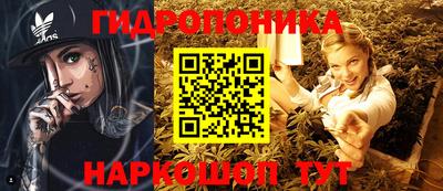 гидропоника Бузулук