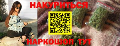 гидропоника Бузулук
