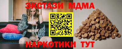 mdpv Бугуруслан
