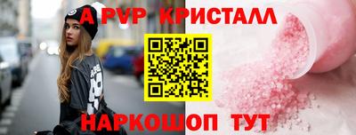 mdpv Бугуруслан