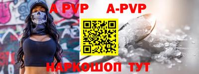 mdpv Бугуруслан