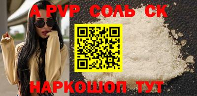 гидропоника Бузулук