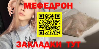 mdpv Бугуруслан