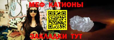 mdpv Бугуруслан