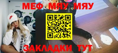 mdpv Бугуруслан