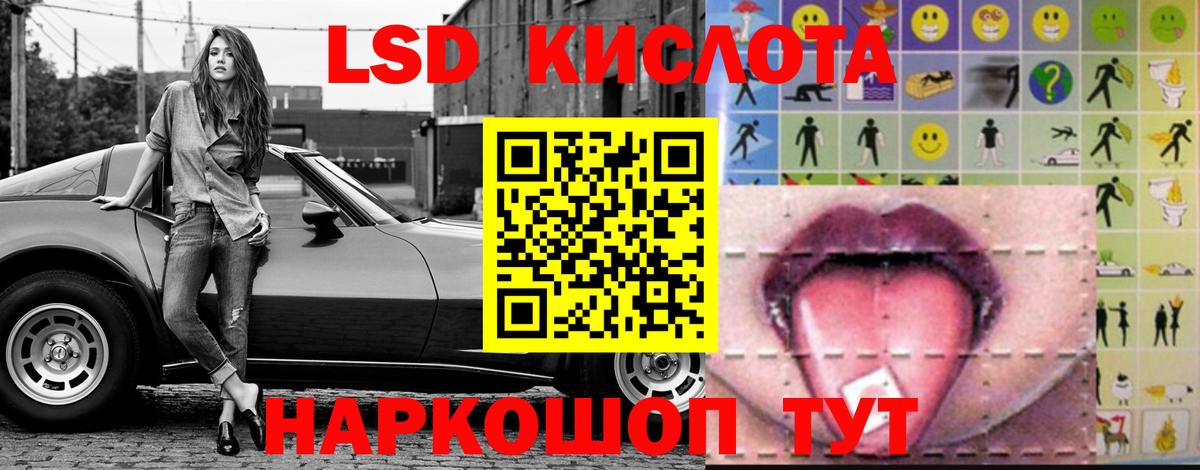 Лсд 25 экстази ecstasy  Вход с VPN  Бугульма  ЛСД экстази ecstasy 