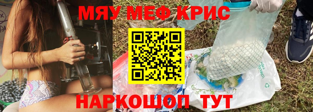 Меф   ГАШ  COCAIN  Бугульма  МЕФ  Вход с VPN  Марихуана 