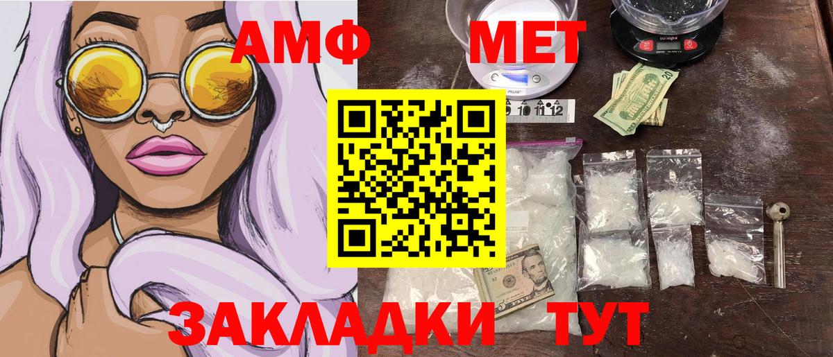 Первитин Декстрометамфетамин 99.9%  Вход с VPN  Бугульма 