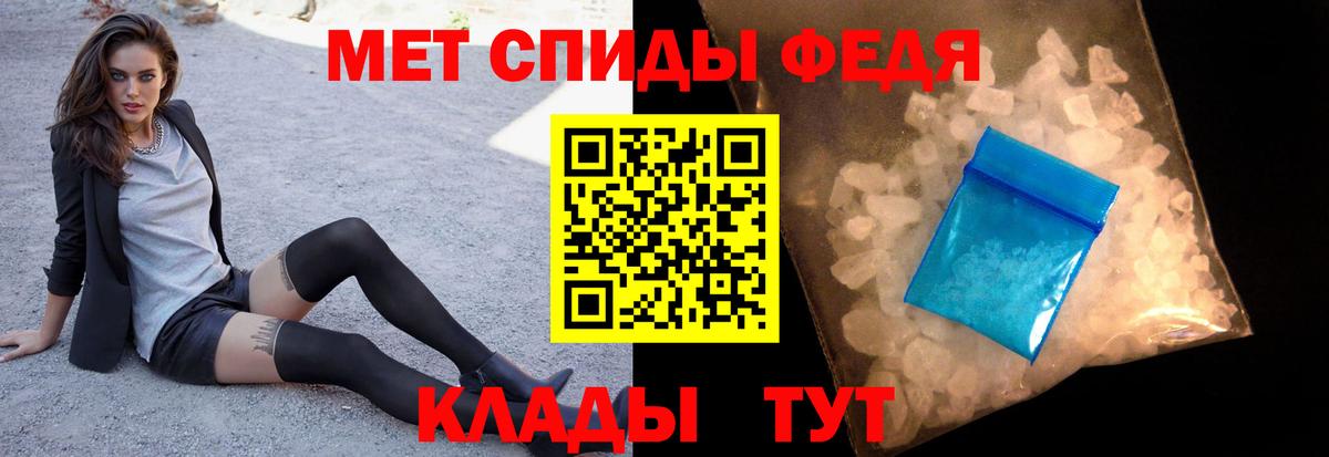 Первитин мет Бугульма