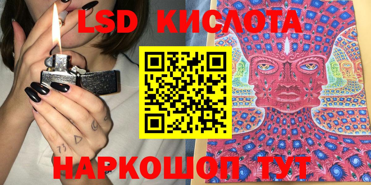 Марки 25I-NBOMe 1,5мг  Наркотические марки  Бугульма  Марки 25I-NBOMe 1,5мг  Вход с VPN 