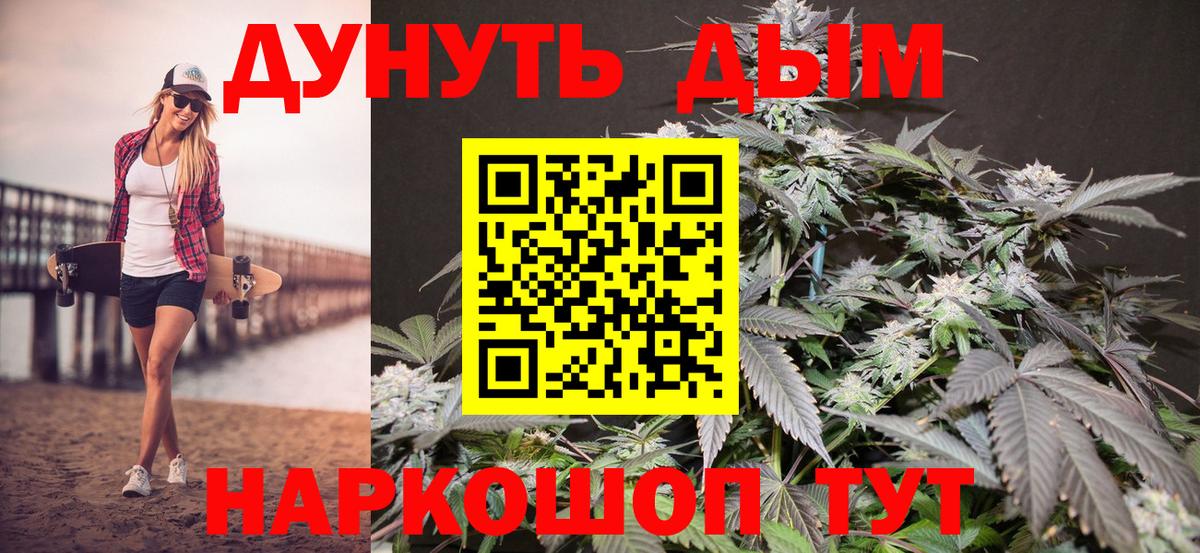 Шишки марихуана SATIVA & INDICA  Вход с VPN  Шишки марихуана план  Бугульма  Бошки Шишки гибрид 